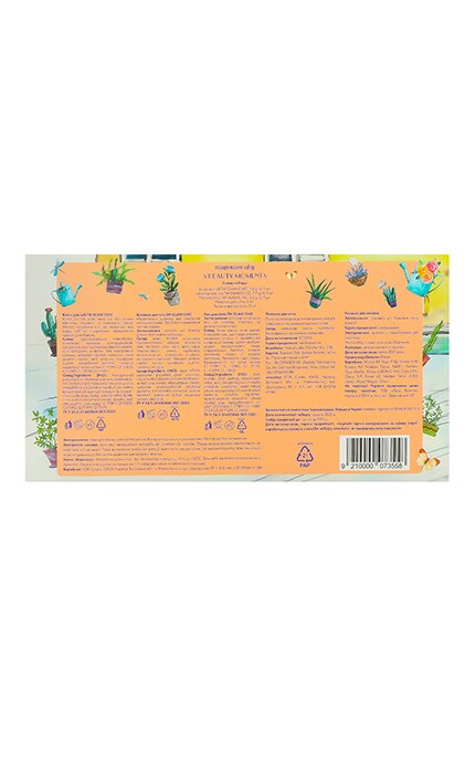 LUCKY DAY-Набор подарочный Glam Chic 5 Beaty Moments 1 шт-9210000073558