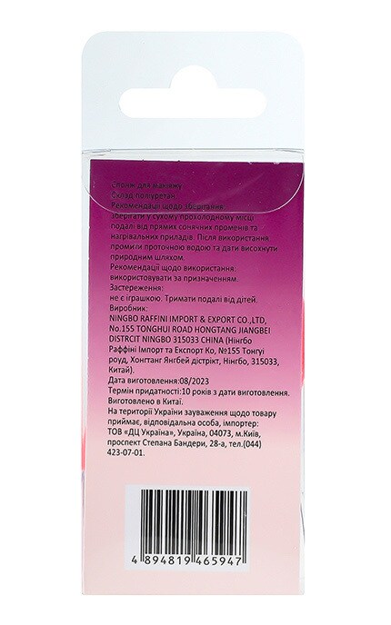 MIINE-Спонж для макіяжу Ningbo Raffini Import&Export Co Ltd 1 шт-4894819465947