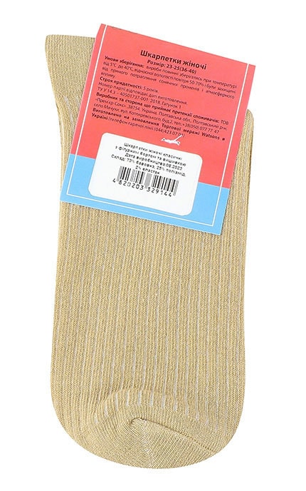 WOMEN'S CODE-Шкарпетки класичні з фігурним бортом та вишивкою Women's Code 23-25-4820203329144