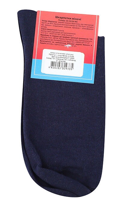 WOMEN'S CODE-Шкарпетки класичні з вишивкою Women's Code Преміум 23-25-4820203329335