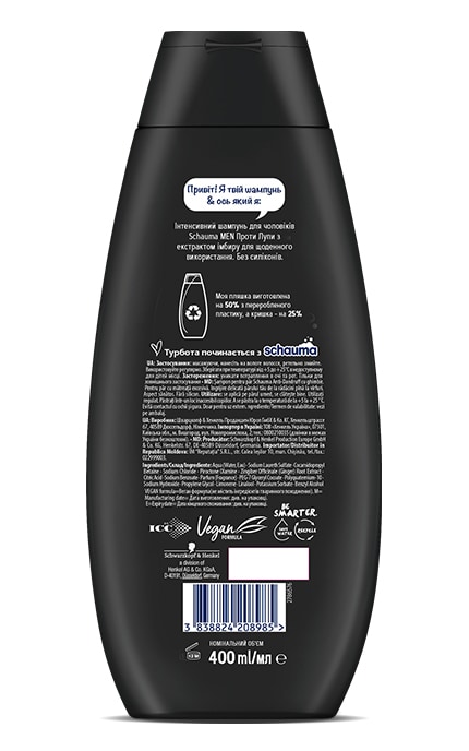 SCHAUMA-Шампунь для волосся чоловічий для волосся Schauma Intensive проти лупи 400 мл-3838824208985