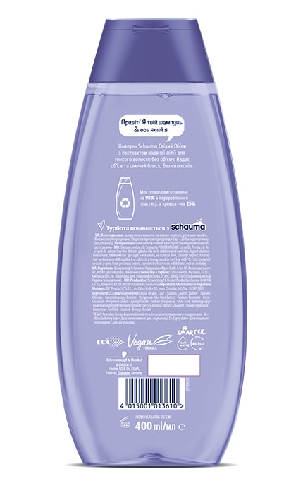 SCHAUMA-Лифтинг-Шампунь для волос Schauma Fresh Объем 24 часа Для жирных волос 400 мл-4015001013610