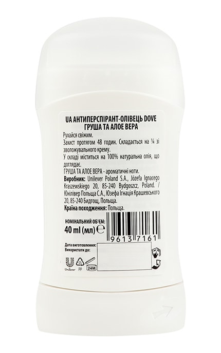 DOVE-Антиперспірант Dove Груша та алое вера 40 мл-96137161