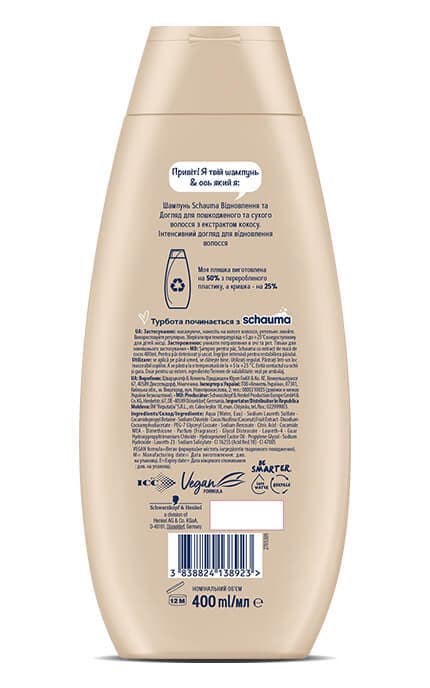 SCHAUMA-Шампунь для волосся Schauma відновлення та догляд 400 мл-3838824138923