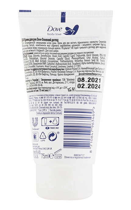 DOVE-Крем для рук Dove Основний догляд 75 мл-8710847963469