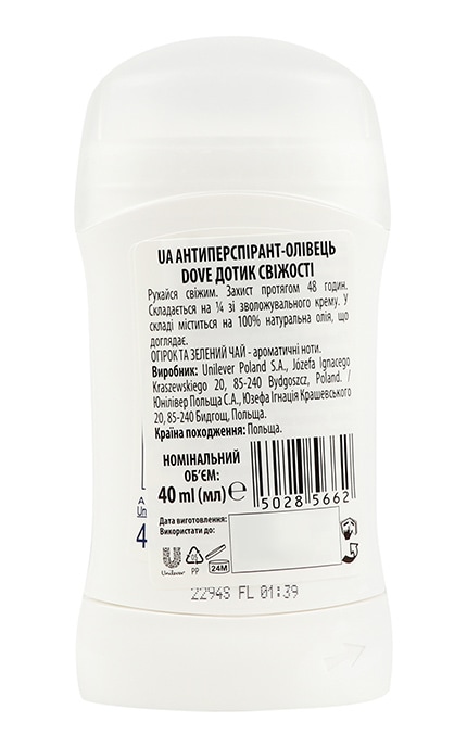 DOVE-Антиперспирант-карандаш Dove Go Fresh Cucumber&Green tea 40 мл-50285662