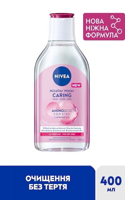 NIVEA-Мицеллярная вода Nivea MicellAir Дыхание сухой и чувствительной кожи 400 мл-4006000014791