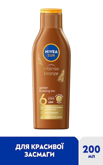 NIVEA-Солнцезащитный лосьон Nivea Sun 
