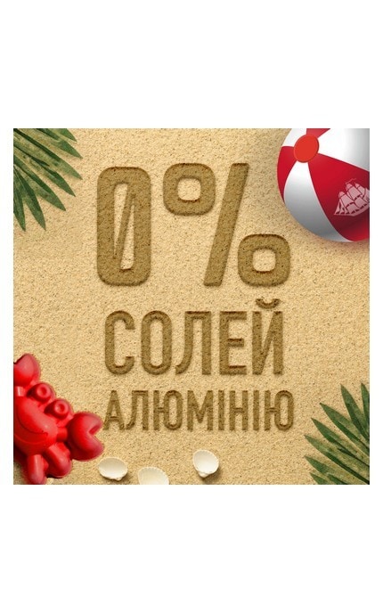 OLD SPICE-Аерозольний дезодорант Old Spice Captain 150 мл-8001090962867