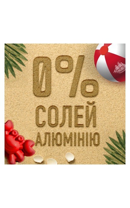 OLD SPICE-Аерозольний дезодорант Old Spice Wolfthorn 250 мл-8006540290002
