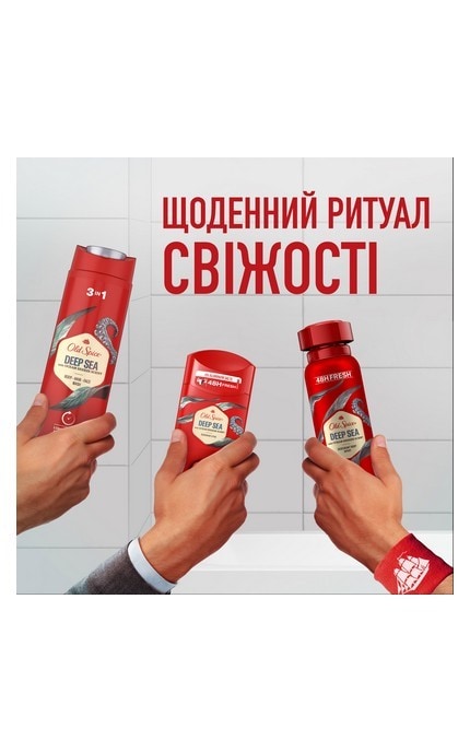 OLD SPICE-Гель для душу + шампунь Old Spice 3-в-1 Deep sea with Minerals 400 мл-8001841326153