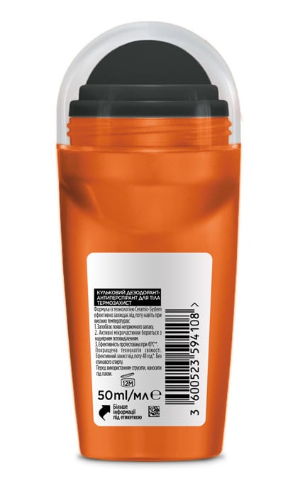 MEN EXPERT-Дезодорант шариковый L'Oréal Paris Men Expert Термо защита 50 мл-3600523594108