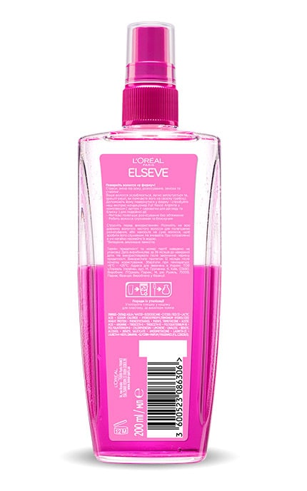 ELSEVE-Експрес-кондиціонер для ослабленого та схильного до випадіння волосся Full Resist Arginine 200 мл-3600523086306