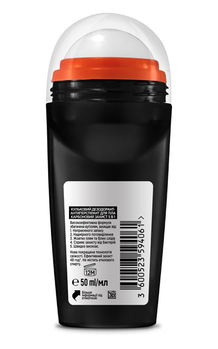 MEN EXPERT-Дезодорант кульковий L'Oréal Paris Men Expert Карбоновий захист 50 мл-3600523594061