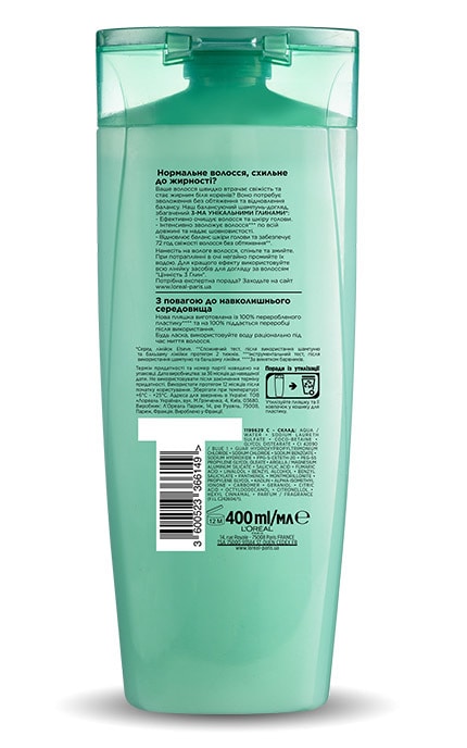 ELSEVE-Шампунь для нормального волосся схильного до жирності Elseve Цінність 3 Глин 400 мл-3600523366149