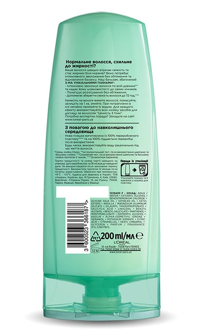 ELSEVE-Бальзам-ополіскувач для нормального волосся схильного до жирності Elseve Цінність 3 Глин 200 мл-3600523366187