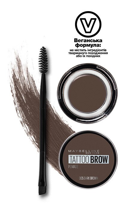 MAYBELLINE NY-Помадка для бровей водостойкая Maybelline New York Tattoo Brow 05 Dark Brown 2 г-3600531516758