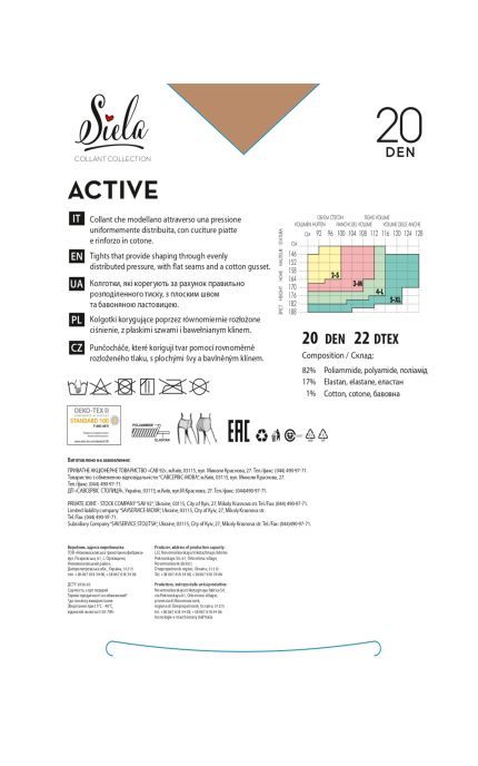 SIELA-Колготки жіночі Siela Active 20 Den Caramel розмір 4-L-4823116902497
