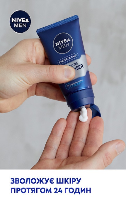 NIVEA-Зволожуючий крем для обличчя Nivea Men Захист та Догляд 75 мл-5900017099057