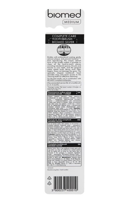 BIOMED-Зубная щетка BioMed Silver средняя жесткость-3800237400010