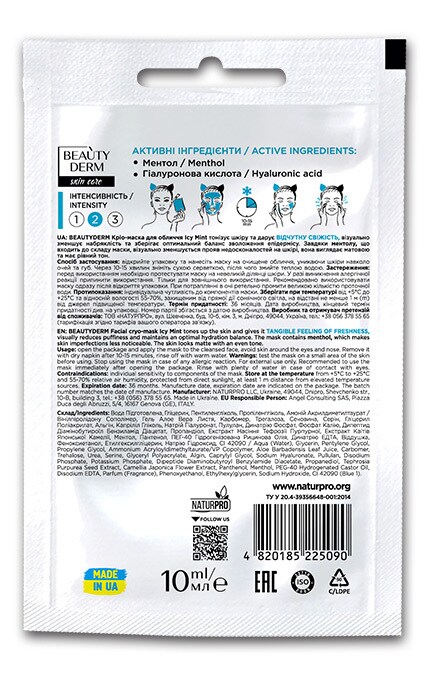 BEAUTYDERM-Крио-маска для лица BEAUTYDERM Icy Mint охлаждающая 10 мл-4820185225090