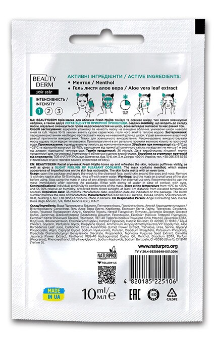 BEAUTYDERM-Крио-маска для лица BEAUTYDERM Fresh Mojito охлаждающая 10 мл-4820185225106
