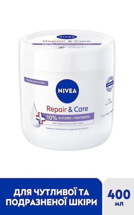 NIVEA-Крем для тела Nivea Восстановление и уход для чувствительной и раздраженной кожи, 400 мл-9005800380551