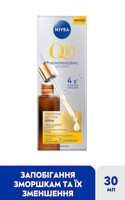 NIVEA-Сироватка Nivea подвійної дії проти зморщок 
