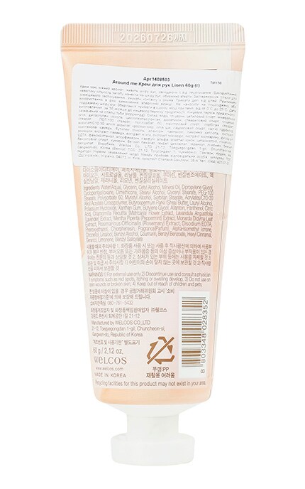 WELCOS_AROUND ME-Крем для рук Around Me Linen 60 г-8803348028352