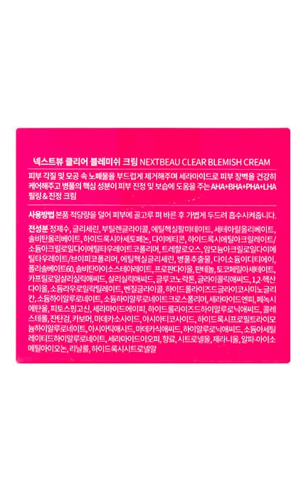 NEXTBEAU-Крем для обличчя Nextbeau Clear Blemish 50 мл-8809696983695