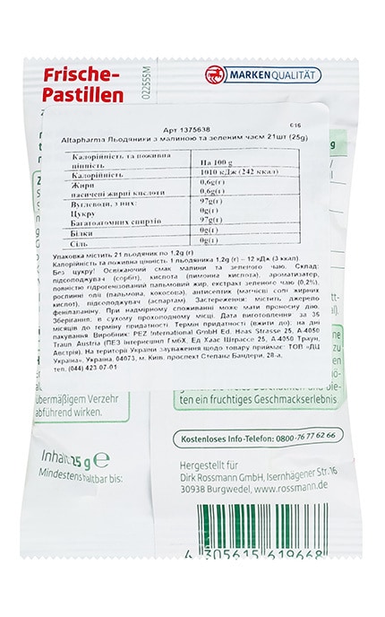 ALTAPHARMA-Льодяники з малиною та зеленим чаєм Altapharma 21х1.2 г-4305615619668