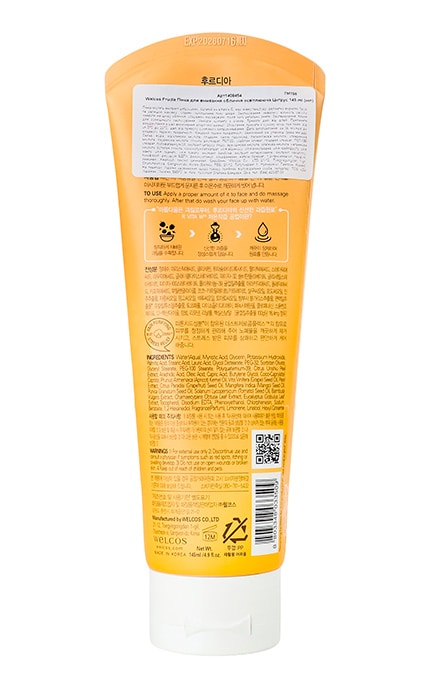 FRUDIA-Пінка для вмивання освітлююча Frudia Citrus 145 мл-8803348033509