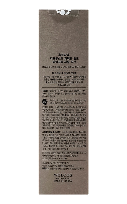 FRUDIA-Средство для фиксации макияжа Frudia 120 мл-8803348047735