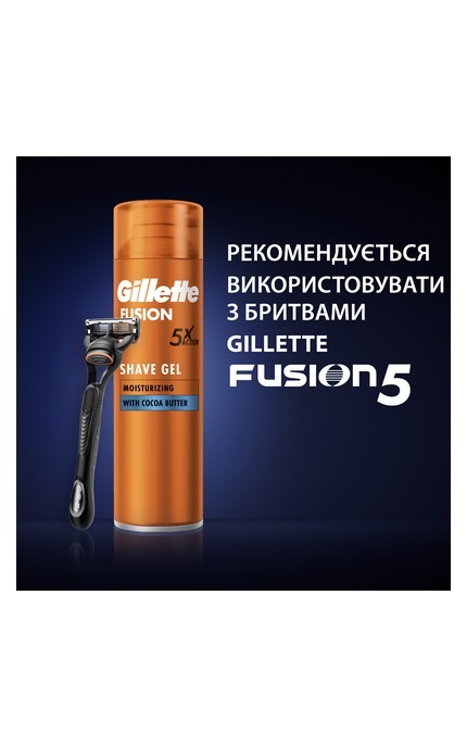 GILLETTE FUSION-Гель для гоління Gillette Fusion Зволоження 200 мл-7702018465156