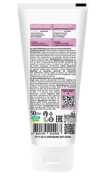 BEAUTYDERM-Крем для лица ночной Beautyderm Ready?Glow! 50 мл-4820185224963