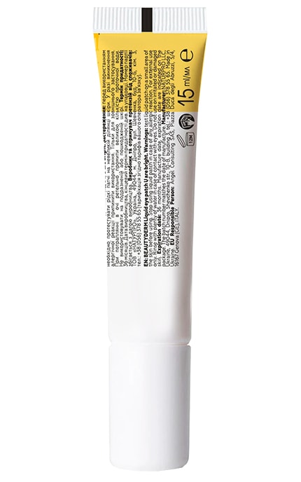 BEAUTYDERM-Жидкие патчи под глаза Beautyderm U are bright 15 мл-4820185226318