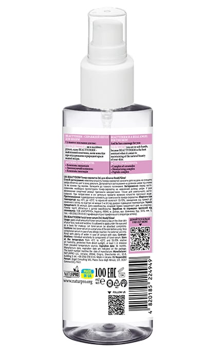 BEAUTYDERM-Тонер-сыворотка 2в1 для лица Beautyderm Ready?Glow! 100 мл-4820185224949