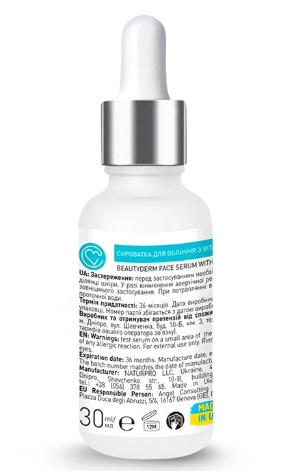 BEAUTYDERM-Сыворотка для лица Beauty Derm с витаминами 30 мл-4820185222358