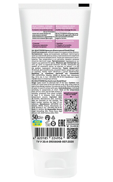 BEAUTYDERM-Крем для обличчя денний Beautyderm Ready?Glow! 50 мл-4820185224956