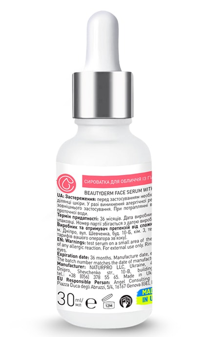 BEAUTYDERM-Сыворотка для лица Beauty Derm с гиалуроновой кислотой 30 мл -4820185222334