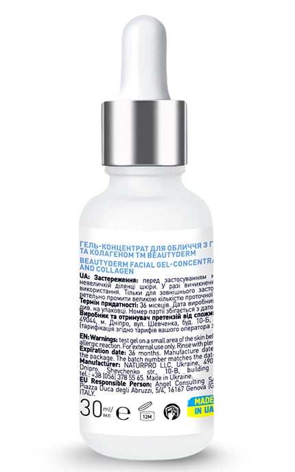 BEAUTYDERM-Гель-концентрат для лица Beautyderm с Гиалуроновой кислотой и Коллагеном 30 мл-4820185222686
