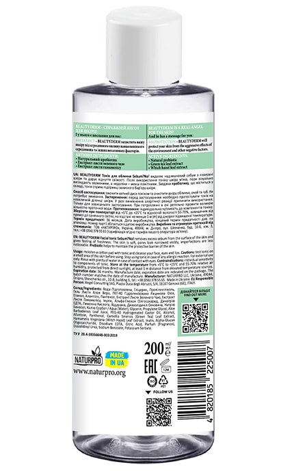 BEAUTYDERM-Тоник для лица Beautyderm Sebum?No! 200 мл-4820185225007