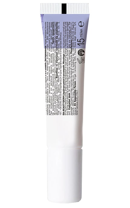BEAUTYDERM-Жидкие патчи под глаза Beautyderm U are smooth 15 мл-4820185226325