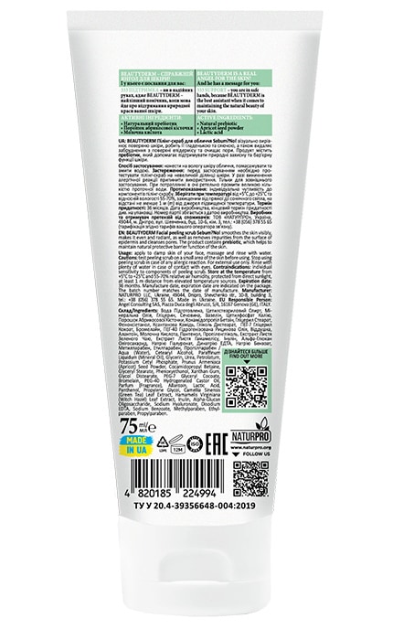 BEAUTYDERM-Пилинг-скраб для лица Beautyderm Sebum?No! 75 мл-4820185224994