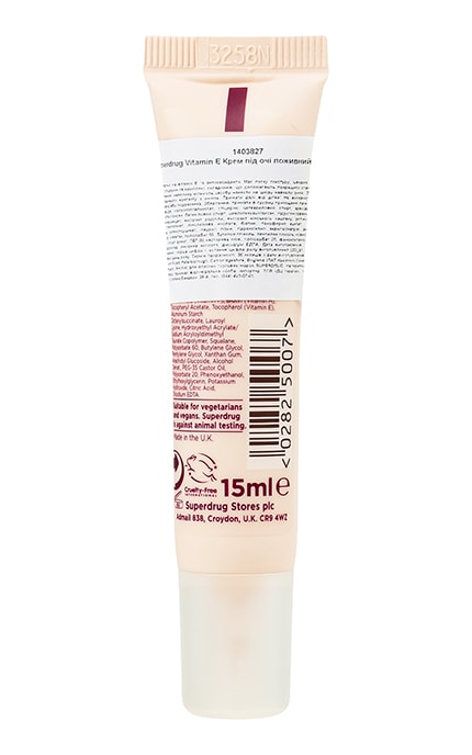 VITAMIN E-Крем під очі живильний Superdrug Vitamin E 15 мл-2825007