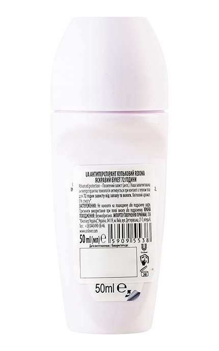 REXONA-Антиперспірант кульковий Rexona Advanced Protection Bright Bouquet 50 мл-59095538