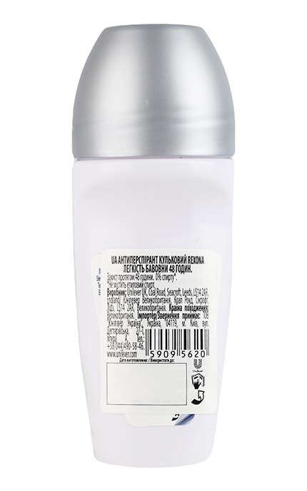 REXONA-Антиперспірант кульковий Rexona Cotton Dry 50 мл-59099314