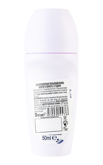 REXONA-Антиперспирант шариковый Rexona Advanced Protection Uplifting&Fresh 50 мл-59095576