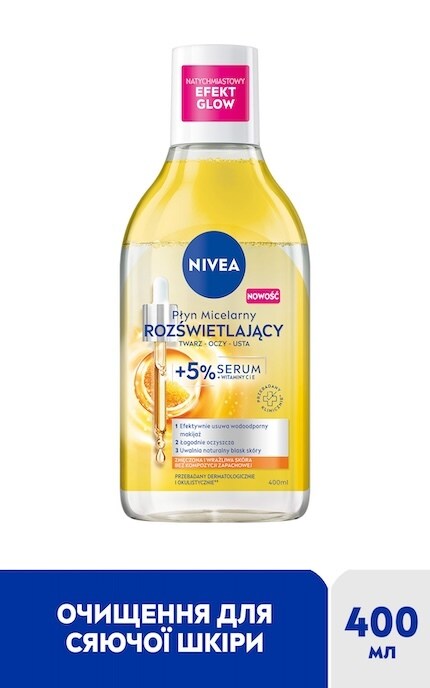 NIVEA-Мицеллярная вода NIVEA осветляющая 400 мл-5900017093321