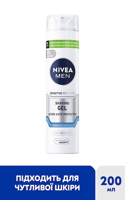 NIVEA-Гель для бритья мужской Nivea Men восстанавливающий для чувствительной кожи без содержания спирта 200 мл-4006000051970